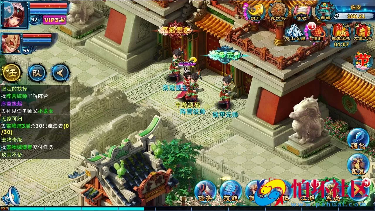 【神雕侠侣打金优化版】典藏武侠风角色扮演类回合手游-Linux服务端源码视频架设教程-GM授权后台-网站-安卓苹果IOS双端版本