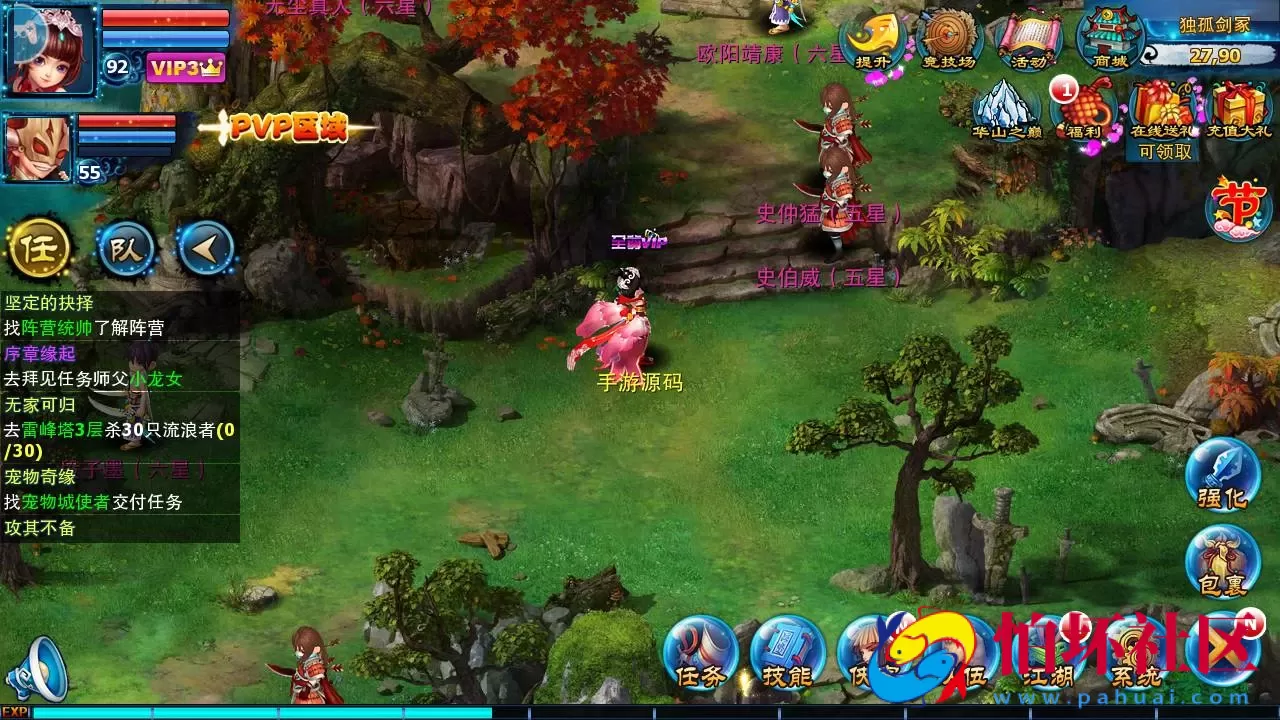 【神雕侠侣打金优化版】典藏武侠风角色扮演类回合手游-Linux服务端源码视频架设教程-GM授权后台-网站-安卓苹果IOS双端版本