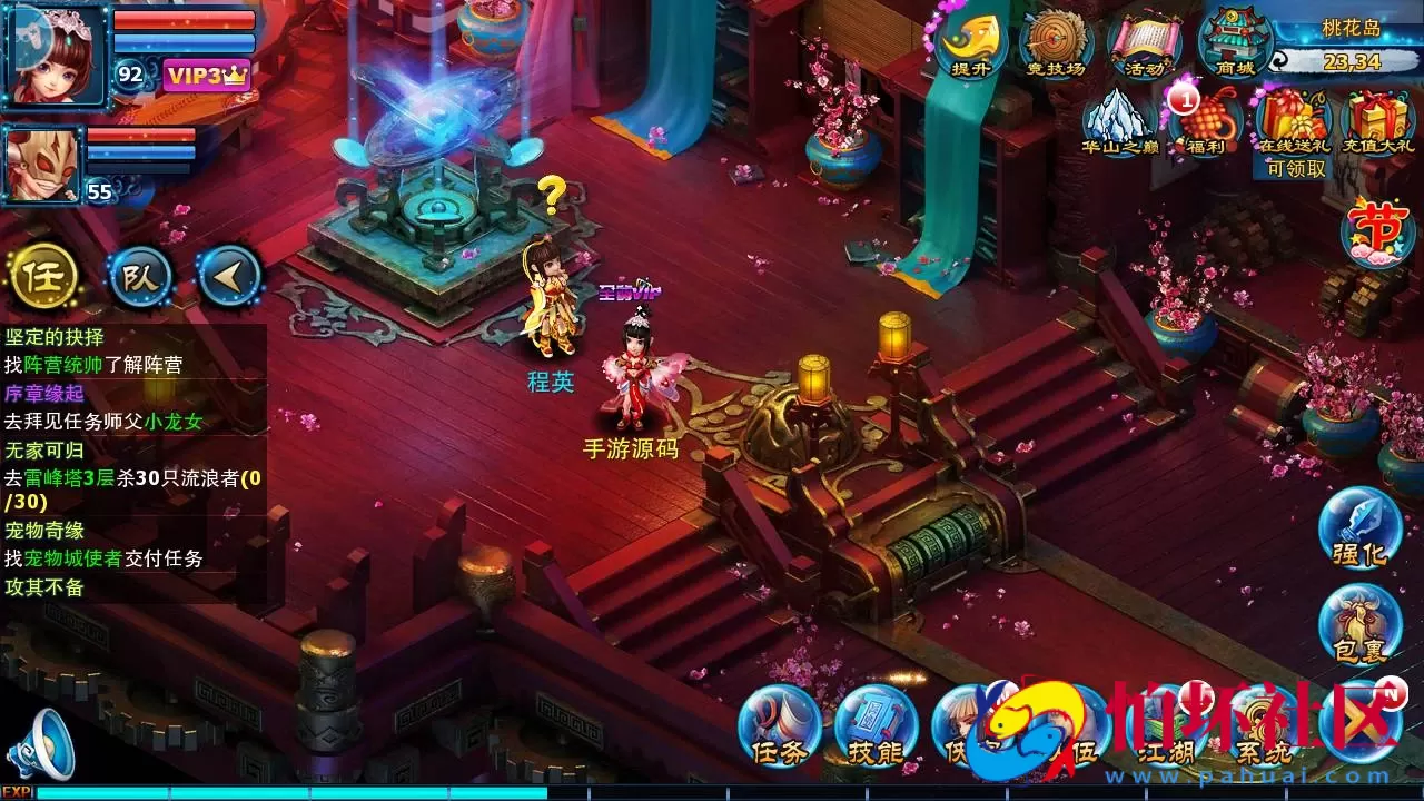 【神雕侠侣打金优化版】典藏武侠风角色扮演类回合手游-Linux服务端源码视频架设教程-GM授权后台-网站-安卓苹果IOS双端版本