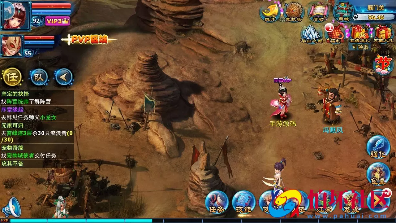 【神雕侠侣打金优化版】典藏武侠风角色扮演类回合手游-Linux服务端源码视频架设教程-GM授权后台-网站-安卓苹果IOS双端版本