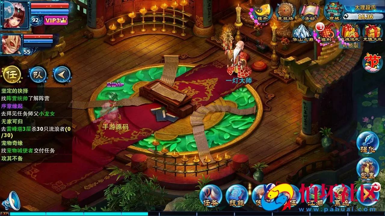 【神雕侠侣打金优化版】典藏武侠风角色扮演类回合手游-Linux服务端源码视频架设教程-GM授权后台-网站-安卓苹果IOS双端版本