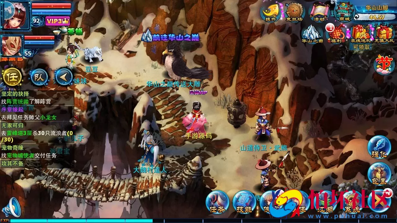 【神雕侠侣打金优化版】典藏武侠风角色扮演类回合手游-Linux服务端源码视频架设教程-GM授权后台-网站-安卓苹果IOS双端版本