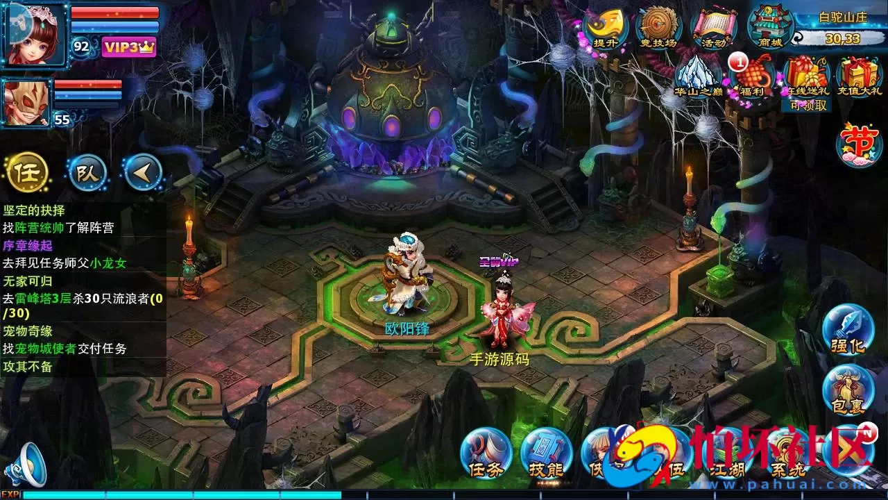 【神雕侠侣打金优化版】典藏武侠风角色扮演类回合手游-Linux服务端源码视频架设教程-GM授权后台-网站-安卓苹果IOS双端版本