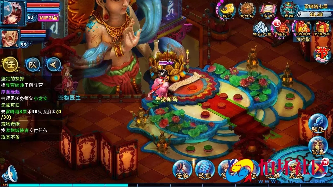 【神雕侠侣打金优化版】典藏武侠风角色扮演类回合手游-Linux服务端源码视频架设教程-GM授权后台-网站-安卓苹果IOS双端版本