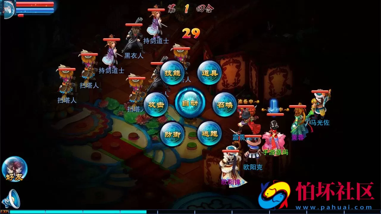 【神雕侠侣打金优化版】典藏武侠风角色扮演类回合手游-Linux服务端源码视频架设教程-GM授权后台-网站-安卓苹果IOS双端版本