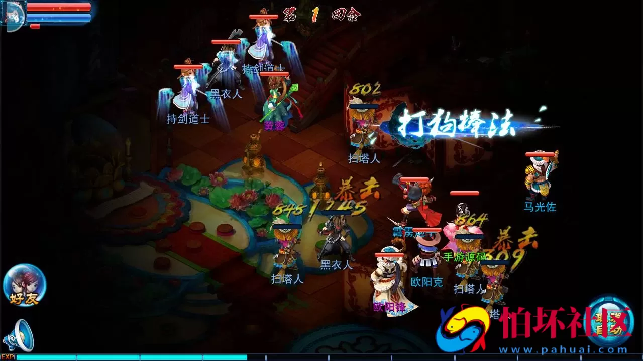 【神雕侠侣打金优化版】典藏武侠风角色扮演类回合手游-Linux服务端源码视频架设教程-GM授权后台-网站-安卓苹果IOS双端版本