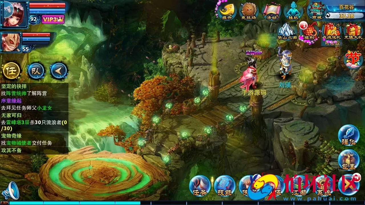 【神雕侠侣打金优化版】典藏武侠风角色扮演类回合手游-Linux服务端源码视频架设教程-GM授权后台-网站-安卓苹果IOS双端版本