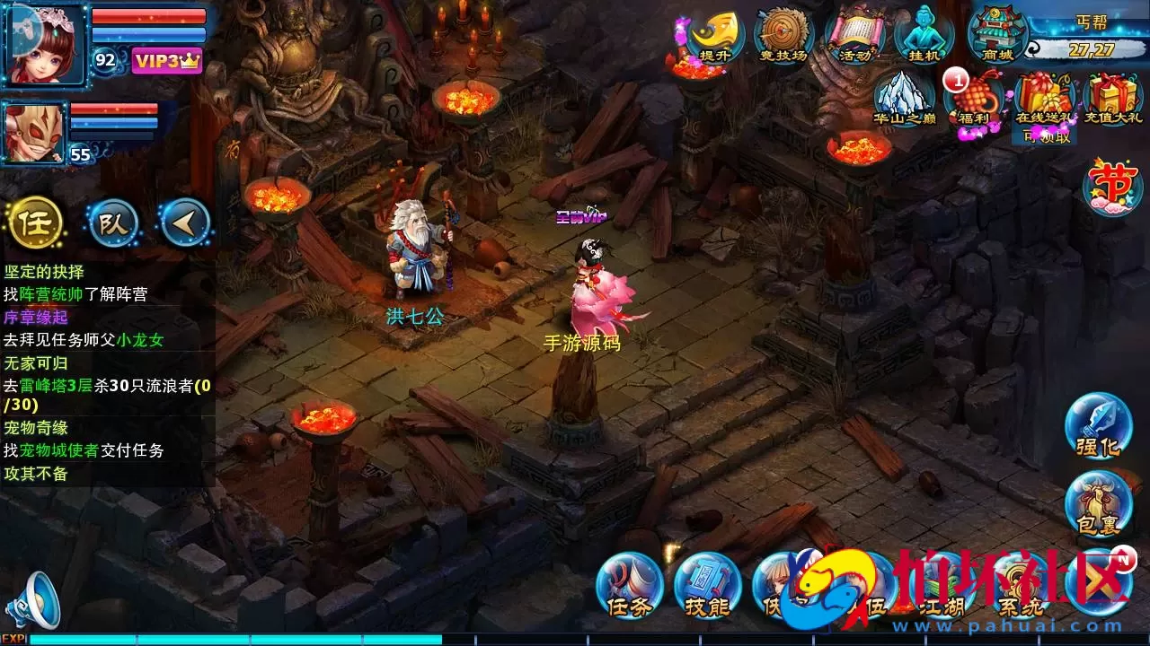 【神雕侠侣打金优化版】典藏武侠风角色扮演类回合手游-Linux服务端源码视频架设教程-GM授权后台-网站-安卓苹果IOS双端版本