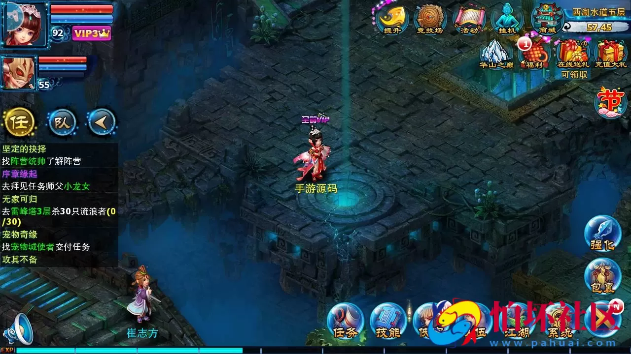 【神雕侠侣打金优化版】典藏武侠风角色扮演类回合手游-Linux服务端源码视频架设教程-GM授权后台-网站-安卓苹果IOS双端版本