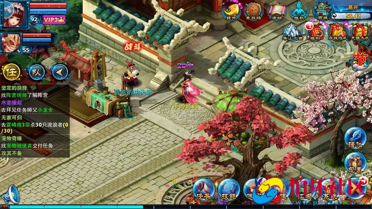 【神雕侠侣打金优化版】典藏武侠风角色扮演类回合手游-Linux服务端源码视频架设教程-GM授权后台-网站-安卓苹果IOS双端版本