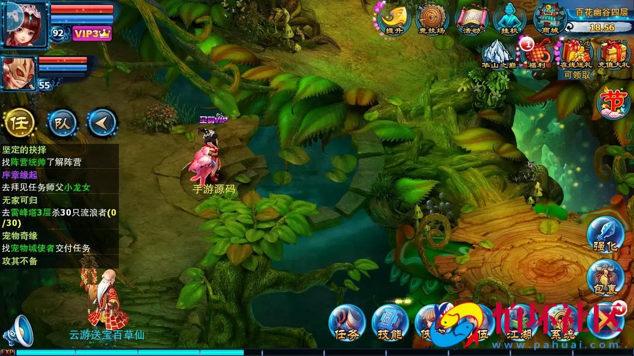 【神雕侠侣打金优化版】典藏武侠风角色扮演类回合手游-Linux服务端源码视频架设教程-GM授权后台-网站-安卓苹果IOS双端版本