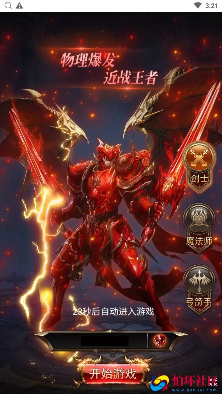 【奇迹mu之神谕大陆魔改版】西方魔幻3D剧情闯关三网H5全网通手游-Linux服务端源码视频架设教程-平台币后台-多功能GM网页授权后台