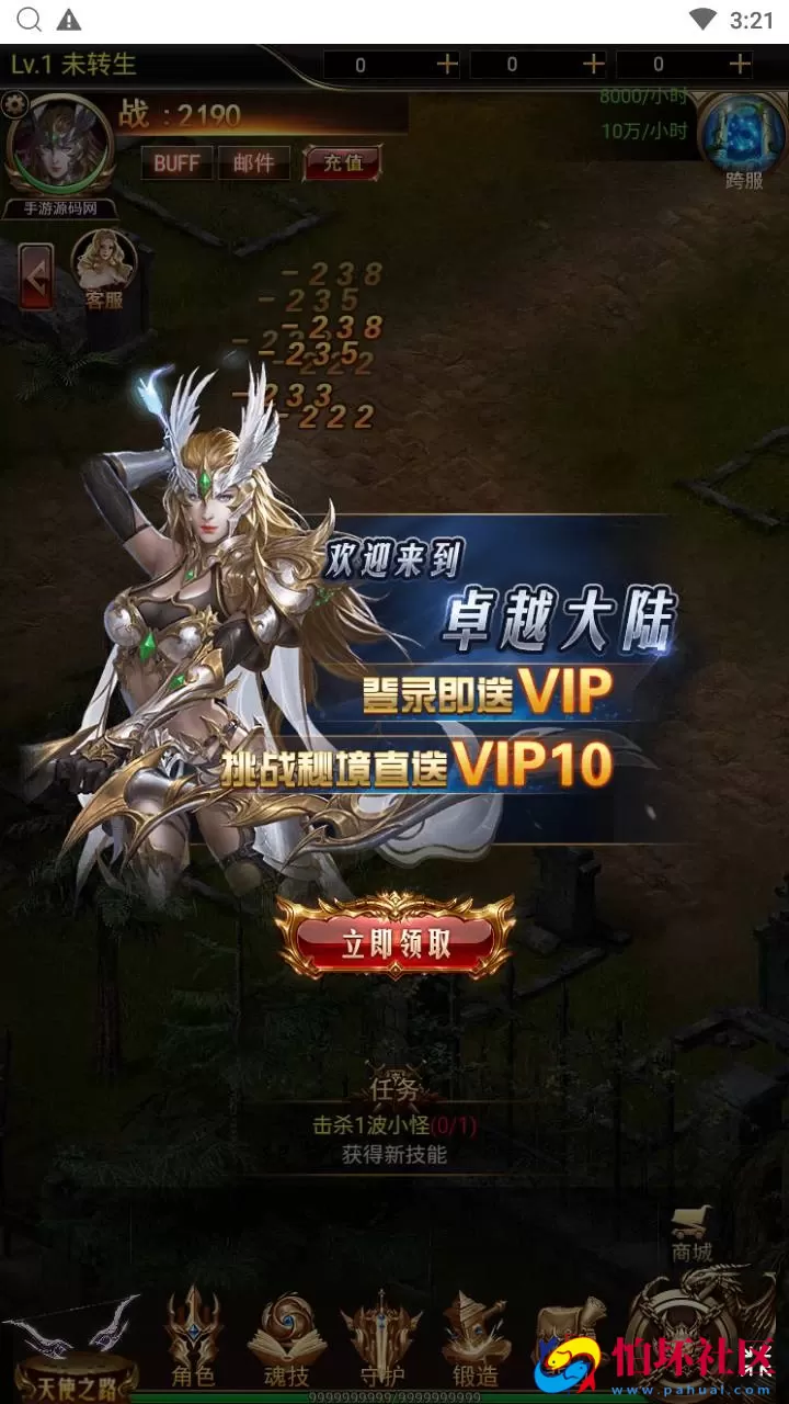 【奇迹mu之神谕大陆魔改版】西方魔幻3D剧情闯关三网H5全网通手游-Linux服务端源码视频架设教程-平台币后台-多功能GM网页授权后台