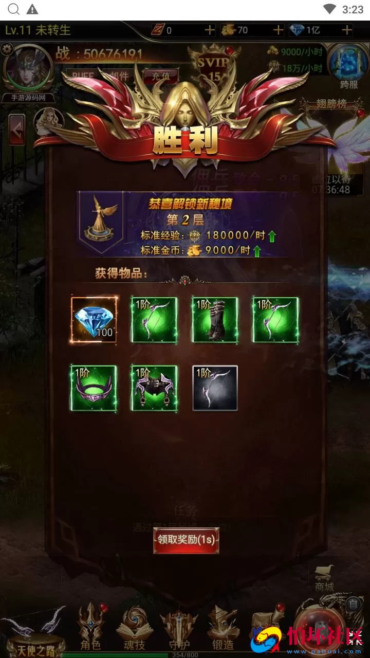 【奇迹mu之神谕大陆魔改版】西方魔幻3D剧情闯关三网H5全网通手游-Linux服务端源码视频架设教程-平台币后台-多功能GM网页授权后台