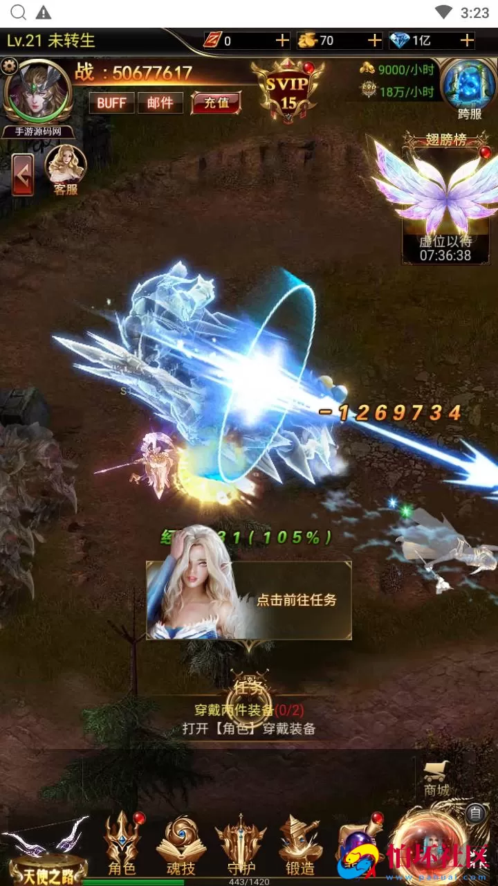 【奇迹mu之神谕大陆魔改版】西方魔幻3D剧情闯关三网H5全网通手游-Linux服务端源码视频架设教程-平台币后台-多功能GM网页授权后台