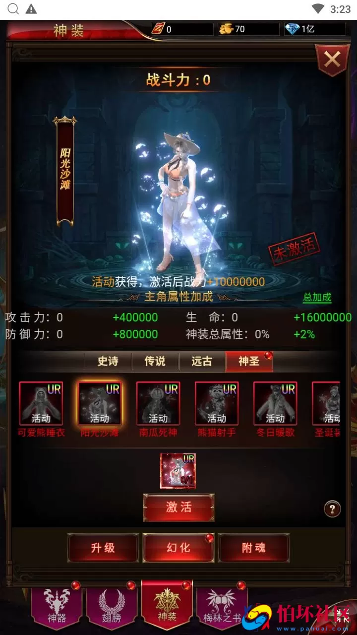 【奇迹mu之神谕大陆魔改版】西方魔幻3D剧情闯关三网H5全网通手游-Linux服务端源码视频架设教程-平台币后台-多功能GM网页授权后台