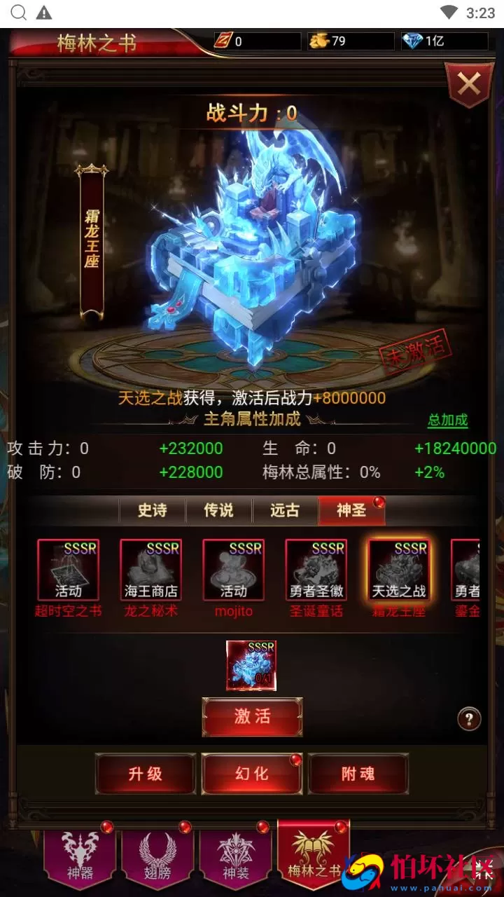 【奇迹mu之神谕大陆魔改版】西方魔幻3D剧情闯关三网H5全网通手游-Linux服务端源码视频架设教程-平台币后台-多功能GM网页授权后台