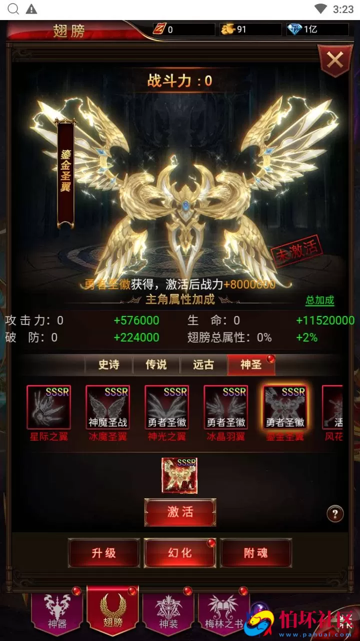 【奇迹mu之神谕大陆魔改版】西方魔幻3D剧情闯关三网H5全网通手游-Linux服务端源码视频架设教程-平台币后台-多功能GM网页授权后台