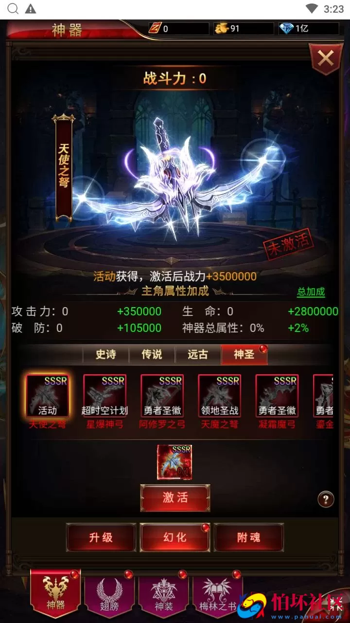 【奇迹mu之神谕大陆魔改版】西方魔幻3D剧情闯关三网H5全网通手游-Linux服务端源码视频架设教程-平台币后台-多功能GM网页授权后台