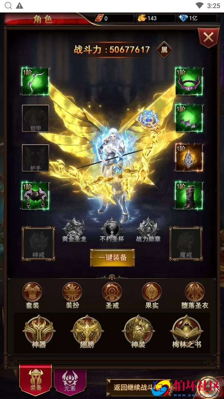 【奇迹mu之神谕大陆魔改版】西方魔幻3D剧情闯关三网H5全网通手游-Linux服务端源码视频架设教程-平台币后台-多功能GM网页授权后台