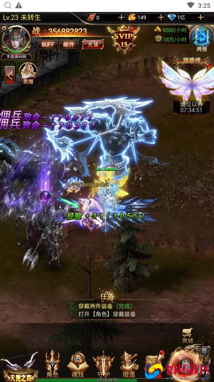 【奇迹mu之神谕大陆魔改版】西方魔幻3D剧情闯关三网H5全网通手游-Linux服务端源码视频架设教程-平台币后台-多功能GM网页授权后台