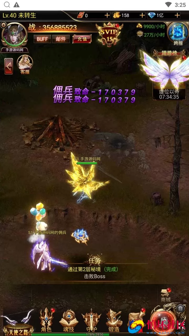 【奇迹mu之神谕大陆魔改版】西方魔幻3D剧情闯关三网H5全网通手游-Linux服务端源码视频架设教程-平台币后台-多功能GM网页授权后台