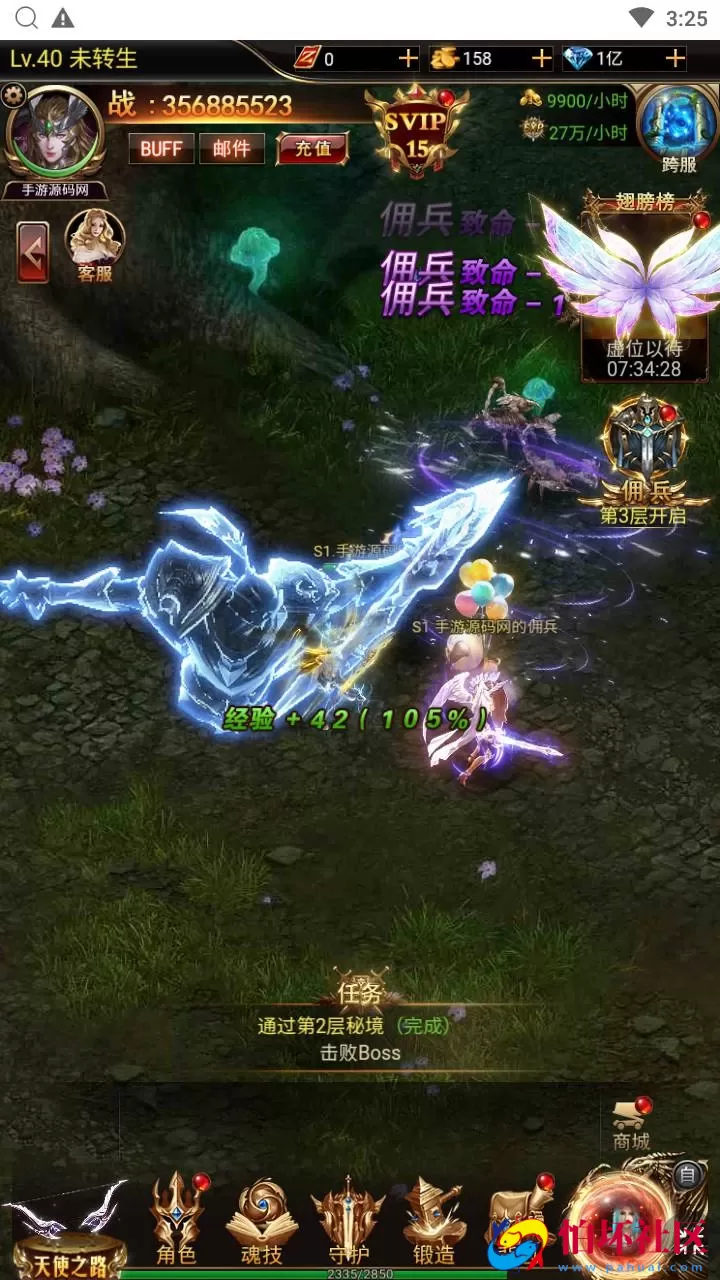 【奇迹mu之神谕大陆魔改版】西方魔幻3D剧情闯关三网H5全网通手游-Linux服务端源码视频架设教程-平台币后台-多功能GM网页授权后台