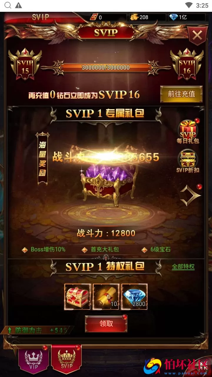 【奇迹mu之神谕大陆魔改版】西方魔幻3D剧情闯关三网H5全网通手游-Linux服务端源码视频架设教程-平台币后台-多功能GM网页授权后台