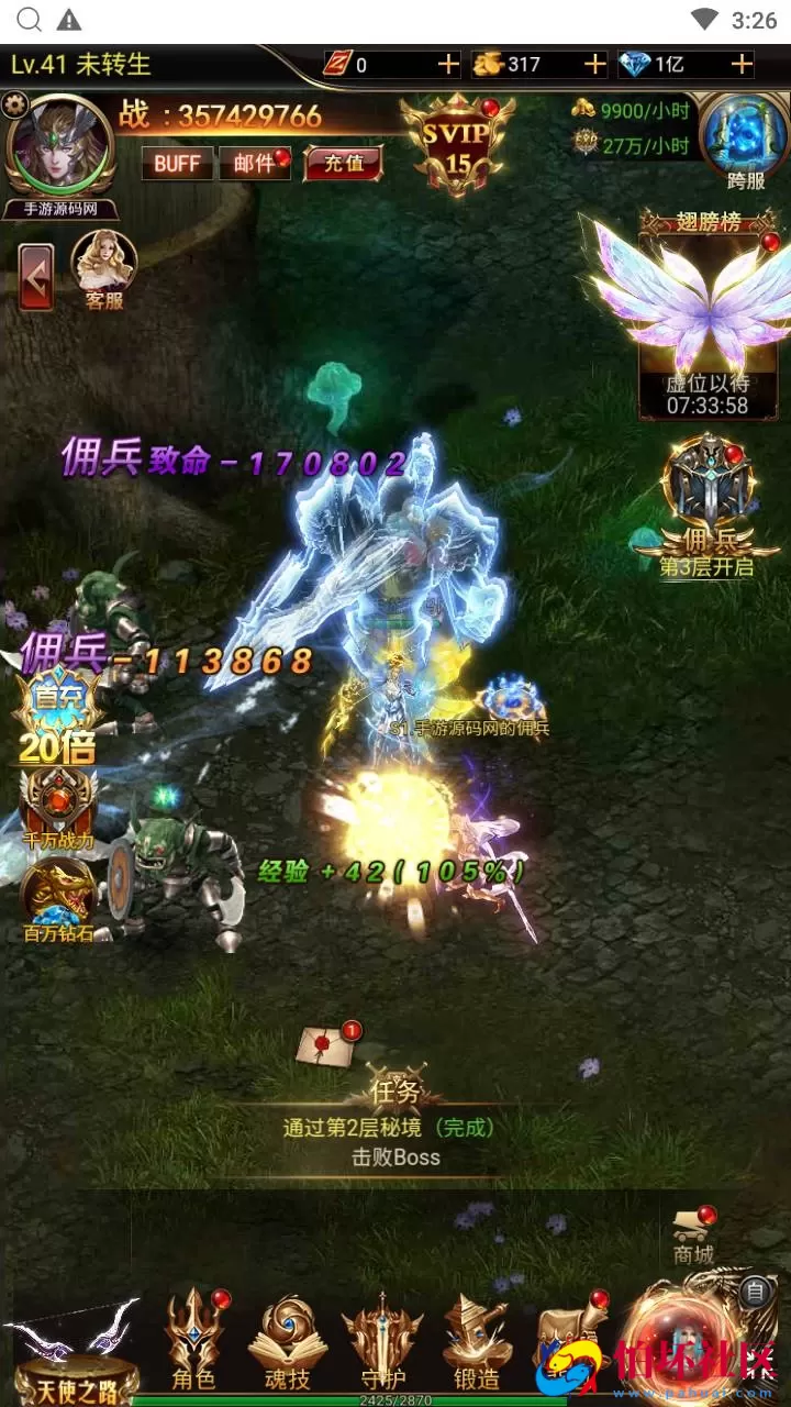 【奇迹mu之神谕大陆魔改版】西方魔幻3D剧情闯关三网H5全网通手游-Linux服务端源码视频架设教程-平台币后台-多功能GM网页授权后台