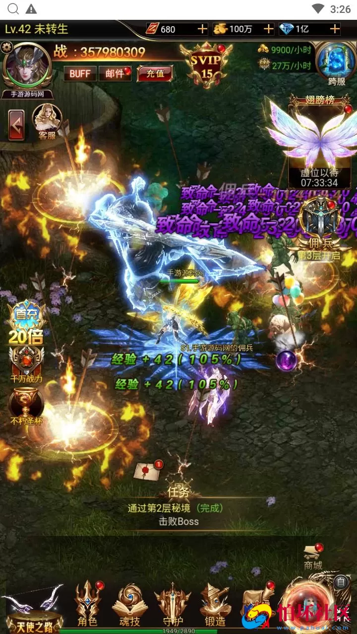 【奇迹mu之神谕大陆魔改版】西方魔幻3D剧情闯关三网H5全网通手游-Linux服务端源码视频架设教程-平台币后台-多功能GM网页授权后台