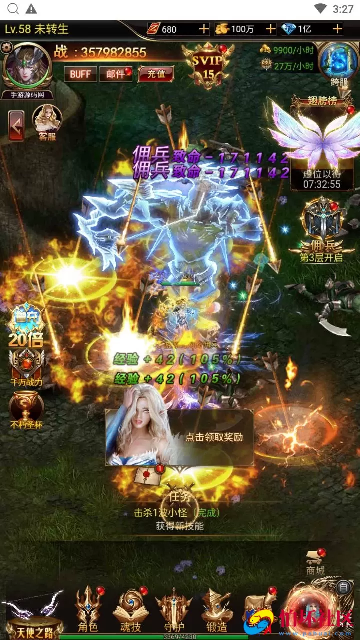 【奇迹mu之神谕大陆魔改版】西方魔幻3D剧情闯关三网H5全网通手游-Linux服务端源码视频架设教程-平台币后台-多功能GM网页授权后台