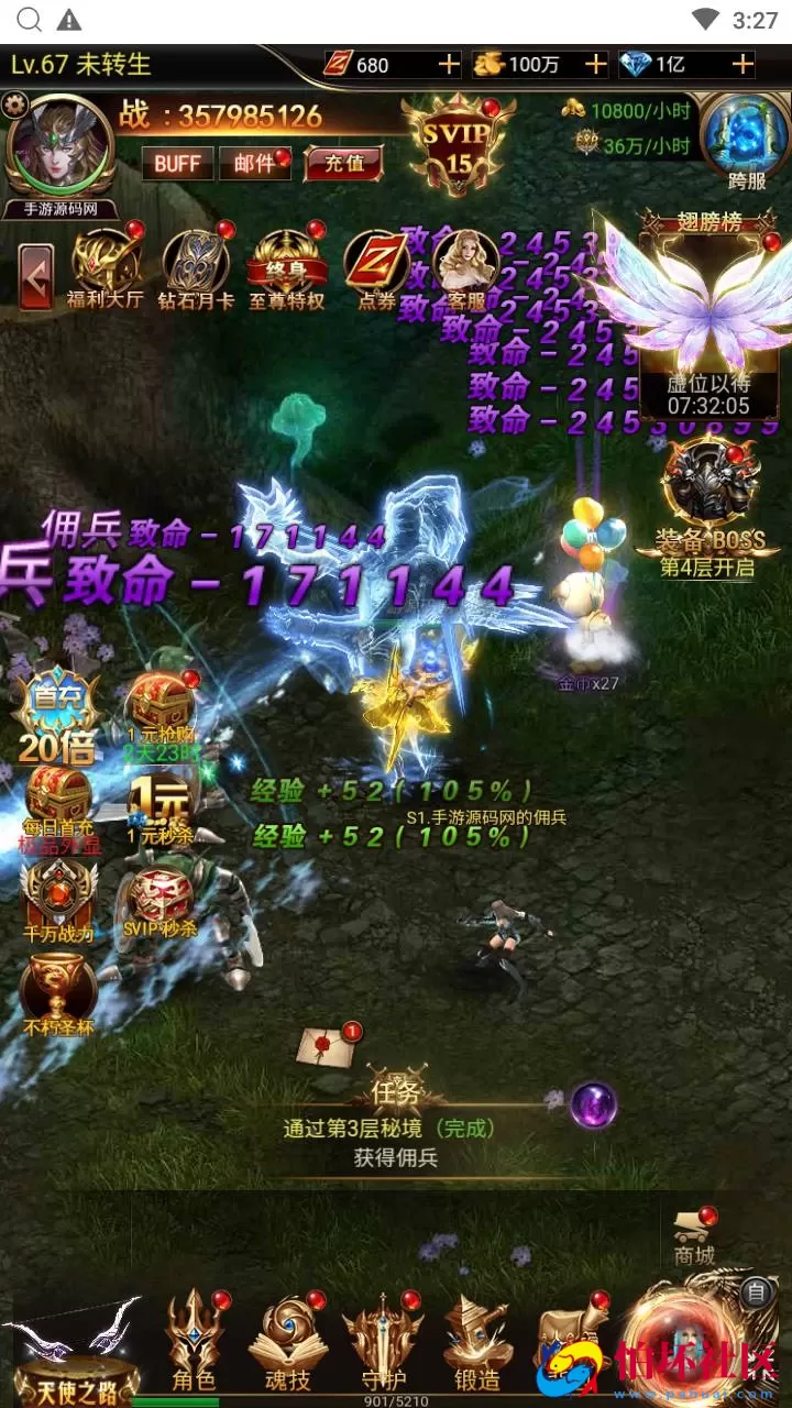 【奇迹mu之神谕大陆魔改版】西方魔幻3D剧情闯关三网H5全网通手游-Linux服务端源码视频架设教程-平台币后台-多功能GM网页授权后台