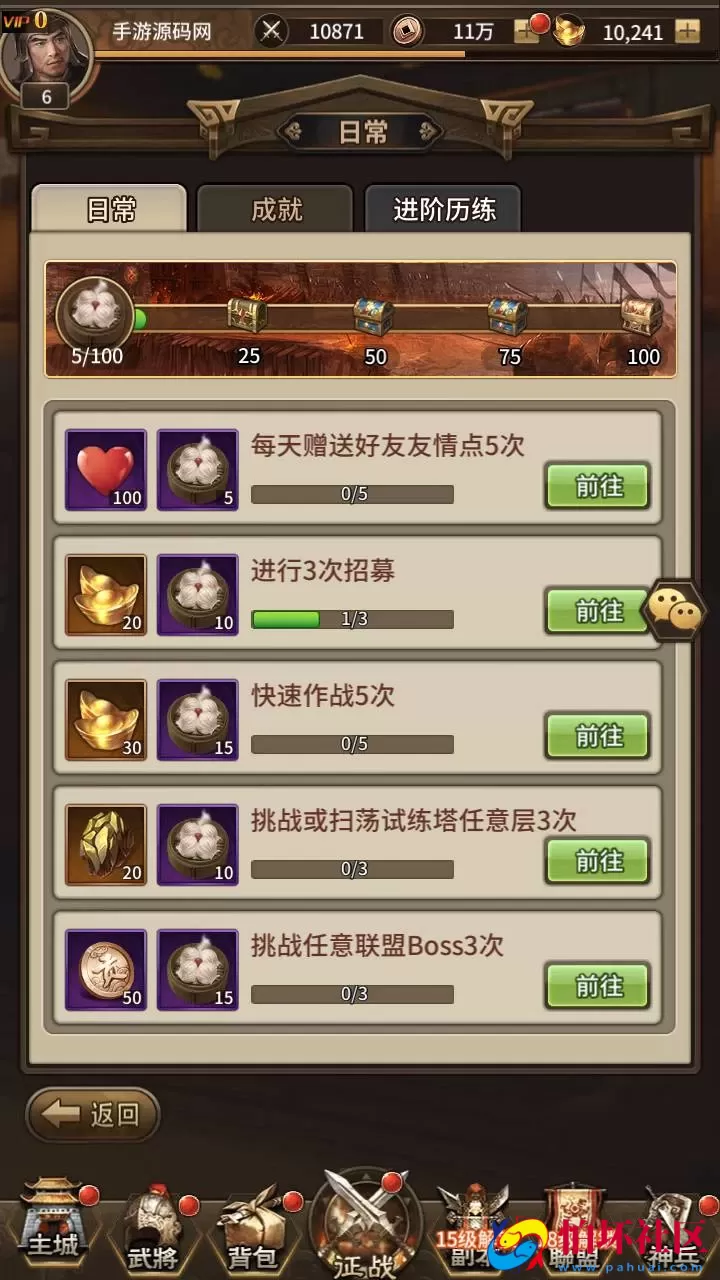 【三国策略之蛮将三国】三国策略智力稀有放置卡牌回合手游-Linux服务端视频架设教程-GM配套物品后台-苹果IOS安卓双端版本