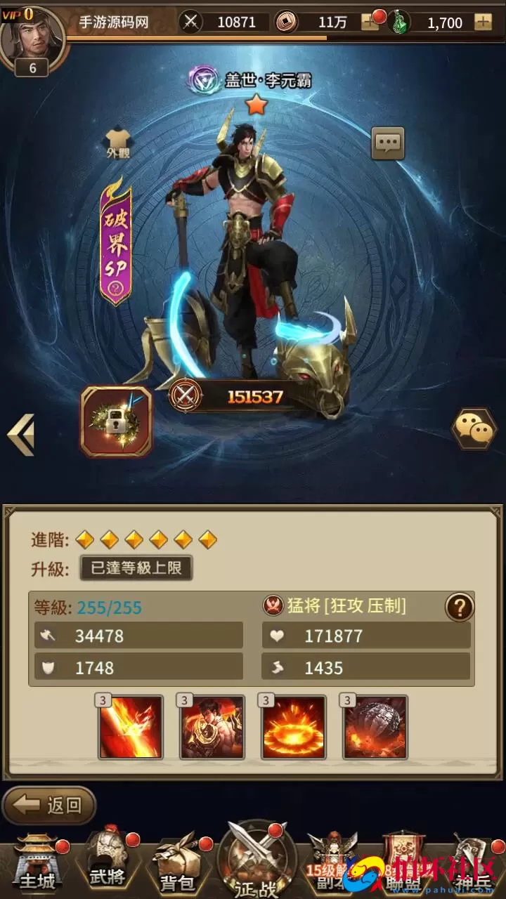 【三国策略之蛮将三国】三国策略智力稀有放置卡牌回合手游-Linux服务端视频架设教程-GM配套物品后台-苹果IOS安卓双端版本