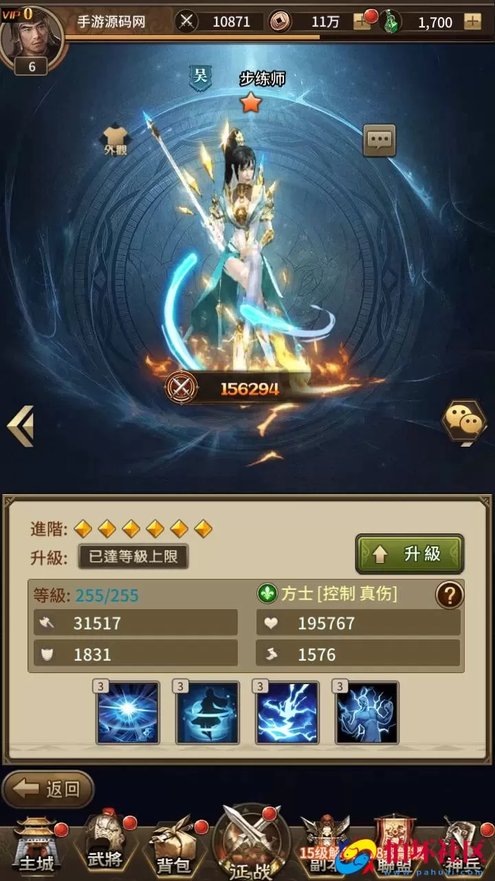 【三国策略之蛮将三国】三国策略智力稀有放置卡牌回合手游-Linux服务端视频架设教程-GM配套物品后台-苹果IOS安卓双端版本