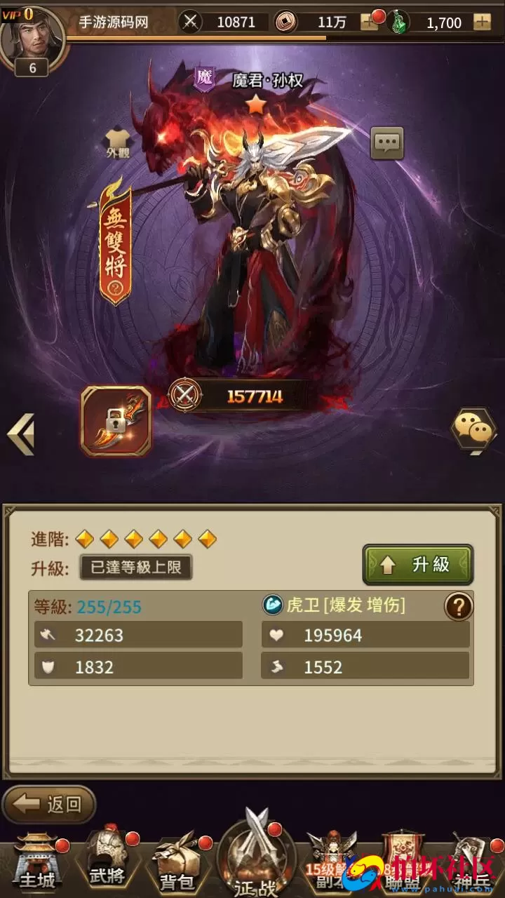 【三国策略之蛮将三国】三国策略智力稀有放置卡牌回合手游-Linux服务端视频架设教程-GM配套物品后台-苹果IOS安卓双端版本