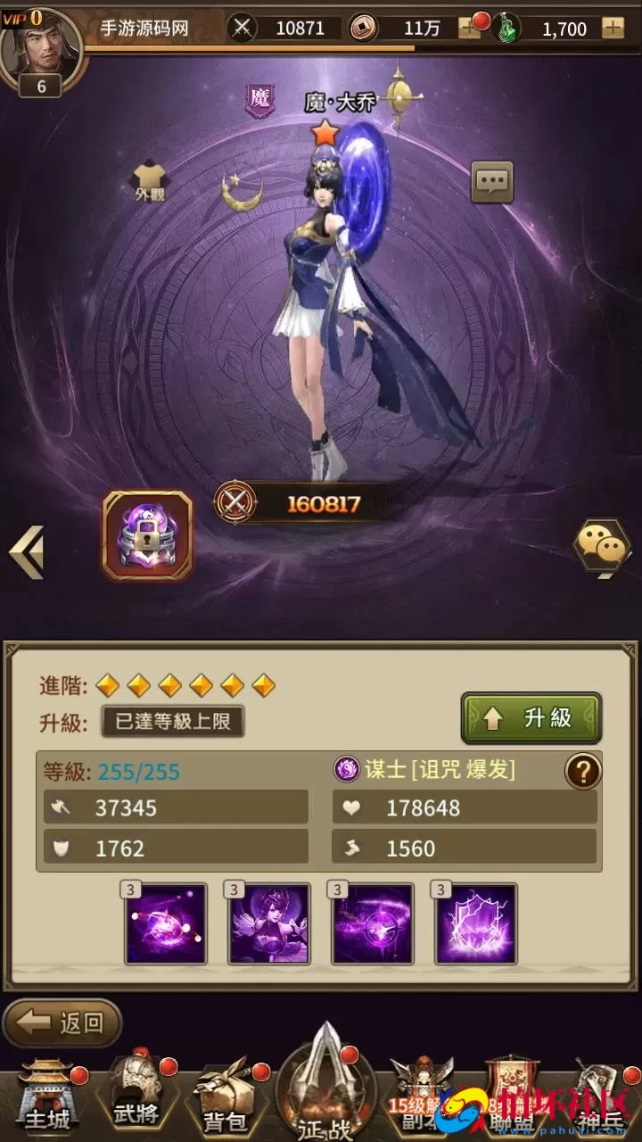 【三国策略之蛮将三国】三国策略智力稀有放置卡牌回合手游-Linux服务端视频架设教程-GM配套物品后台-苹果IOS安卓双端版本