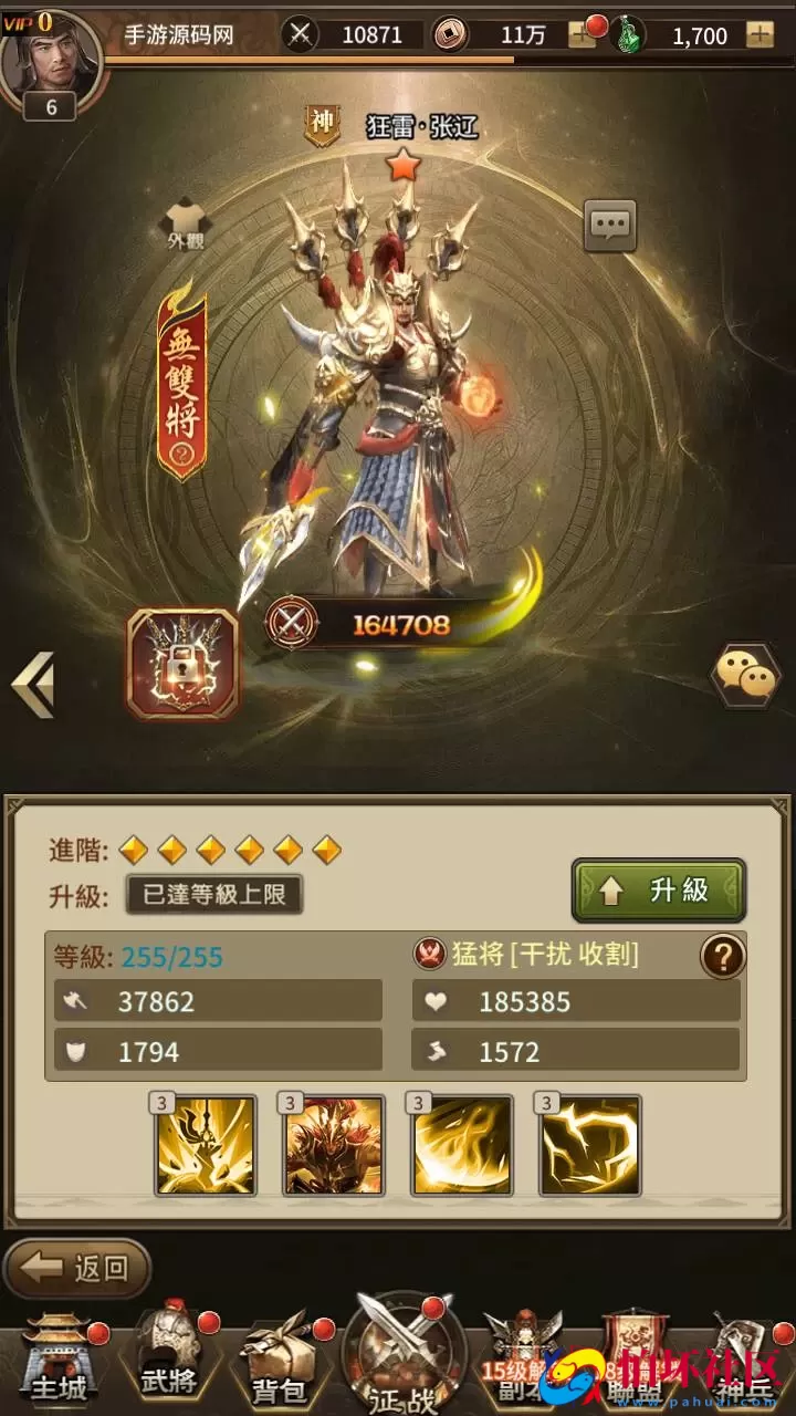 【三国策略之蛮将三国】三国策略智力稀有放置卡牌回合手游-Linux服务端视频架设教程-GM配套物品后台-苹果IOS安卓双端版本