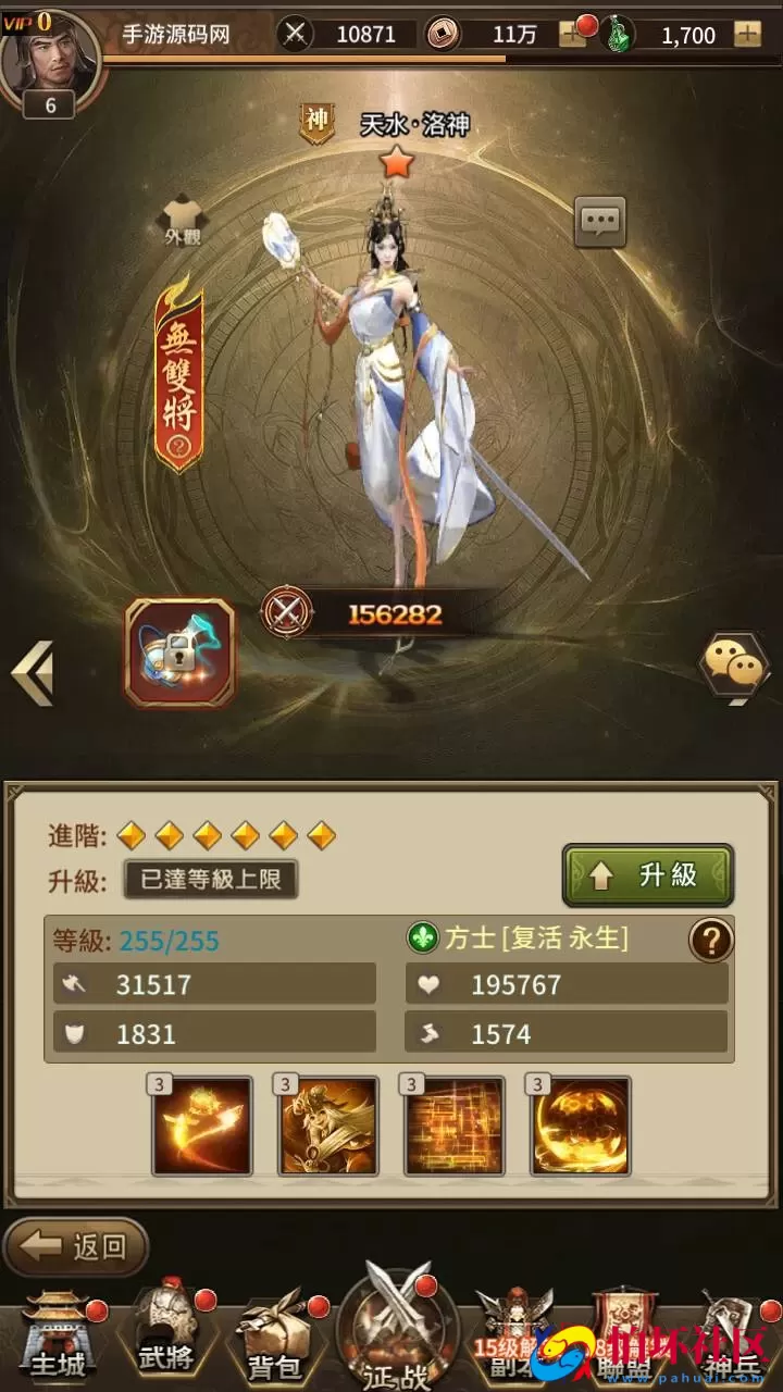 【三国策略之蛮将三国】三国策略智力稀有放置卡牌回合手游-Linux服务端视频架设教程-GM配套物品后台-苹果IOS安卓双端版本