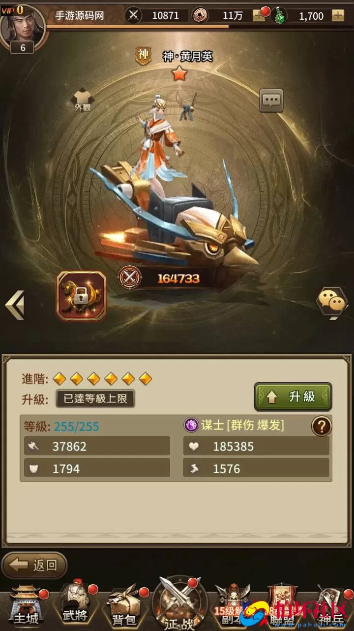 【三国策略之蛮将三国】三国策略智力稀有放置卡牌回合手游-Linux服务端视频架设教程-GM配套物品后台-苹果IOS安卓双端版本