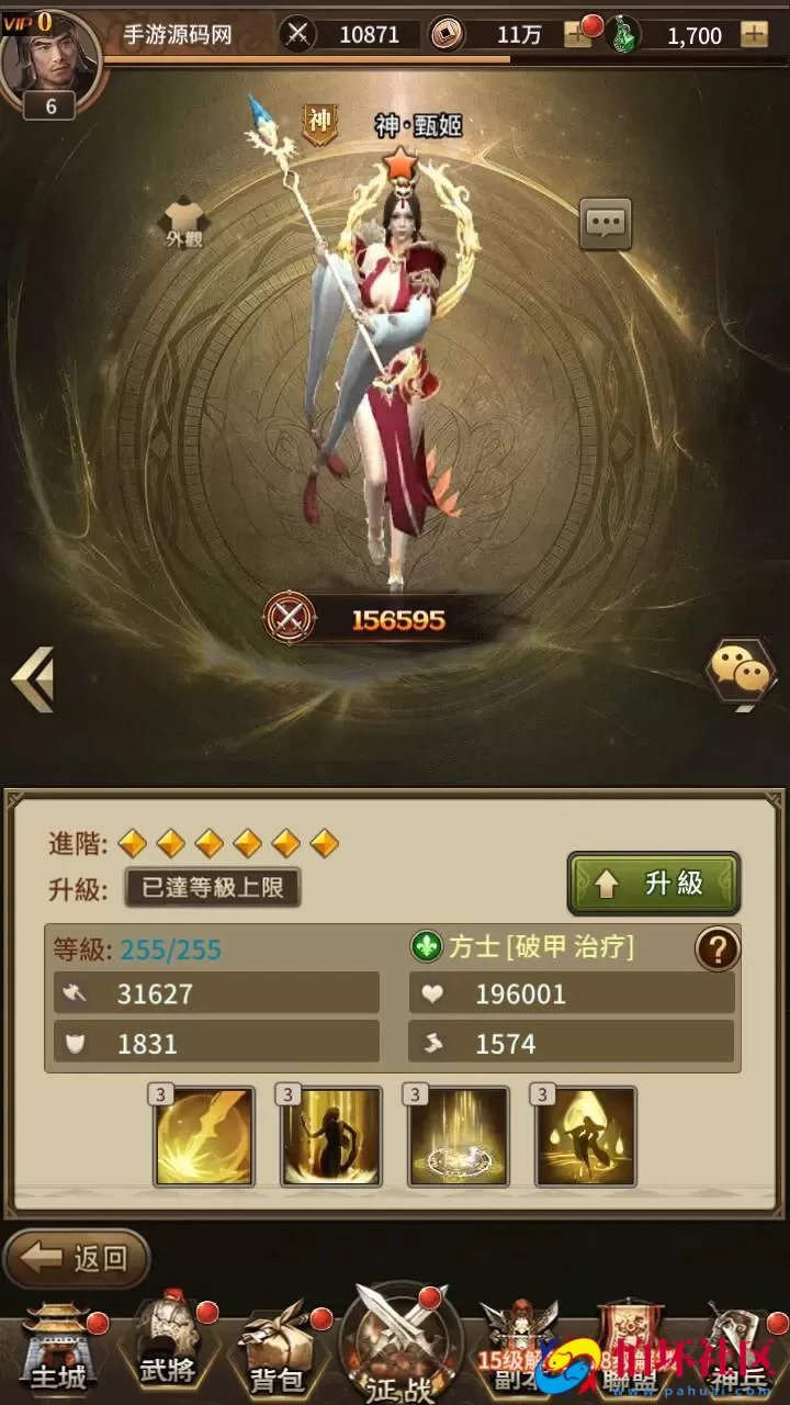 【三国策略之蛮将三国】三国策略智力稀有放置卡牌回合手游-Linux服务端视频架设教程-GM配套物品后台-苹果IOS安卓双端版本