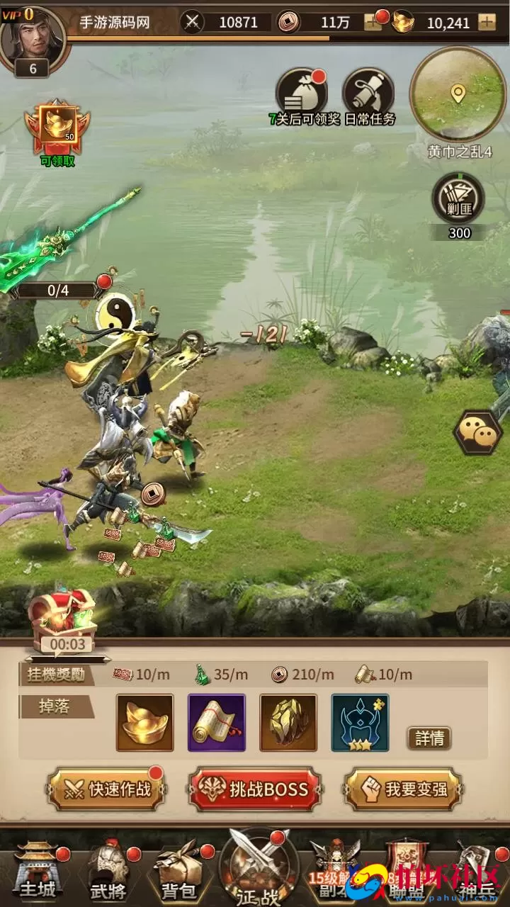 【三国策略之蛮将三国】三国策略智力稀有放置卡牌回合手游-Linux服务端视频架设教程-GM配套物品后台-苹果IOS安卓双端版本