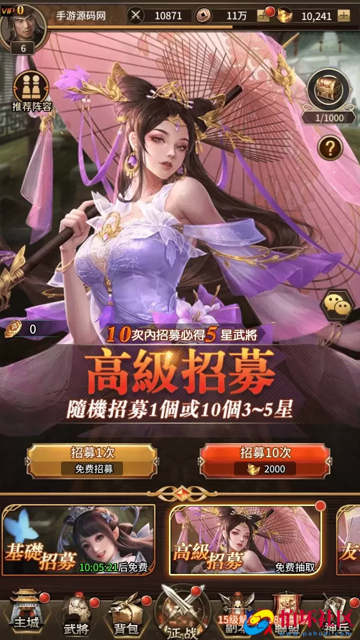 【三国策略之蛮将三国】三国策略智力稀有放置卡牌回合手游-Linux服务端视频架设教程-GM配套物品后台-苹果IOS安卓双端版本