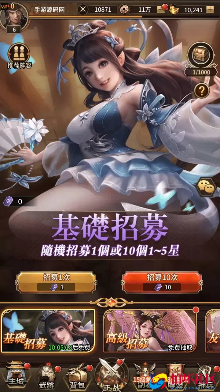 【三国策略之蛮将三国】三国策略智力稀有放置卡牌回合手游-Linux服务端视频架设教程-GM配套物品后台-苹果IOS安卓双端版本