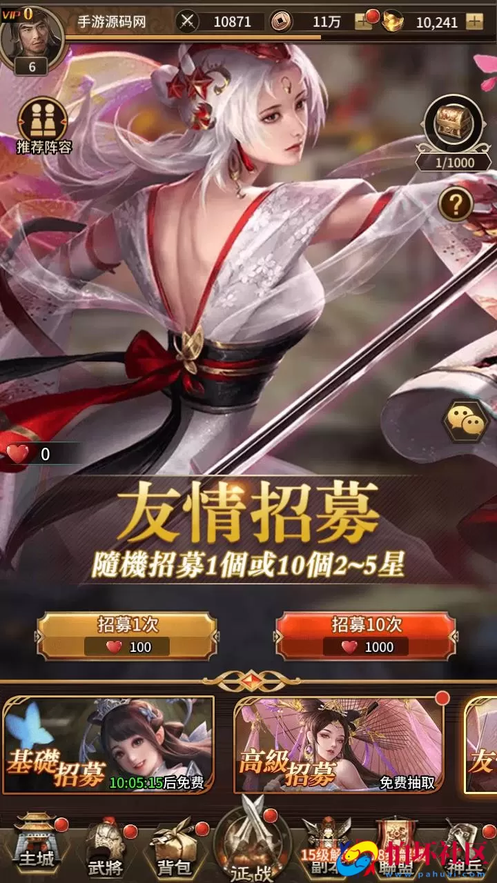 【三国策略之蛮将三国】三国策略智力稀有放置卡牌回合手游-Linux服务端视频架设教程-GM配套物品后台-苹果IOS安卓双端版本