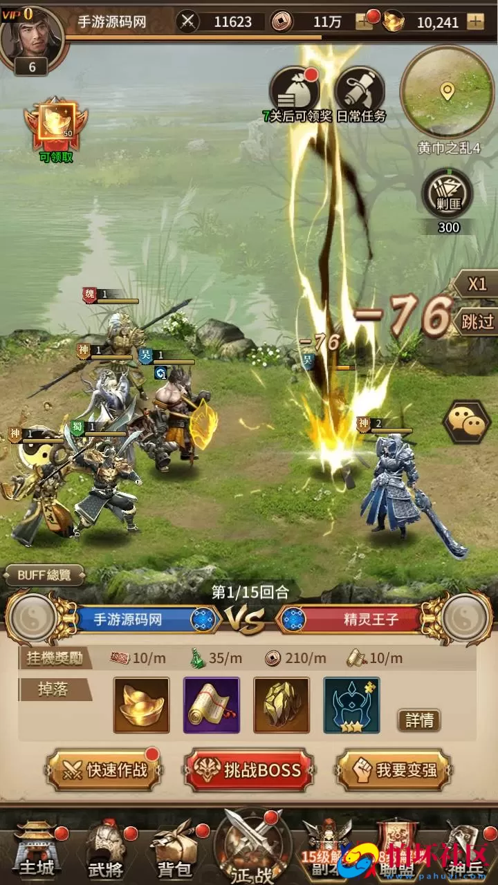 【三国策略之蛮将三国】三国策略智力稀有放置卡牌回合手游-Linux服务端视频架设教程-GM配套物品后台-苹果IOS安卓双端版本