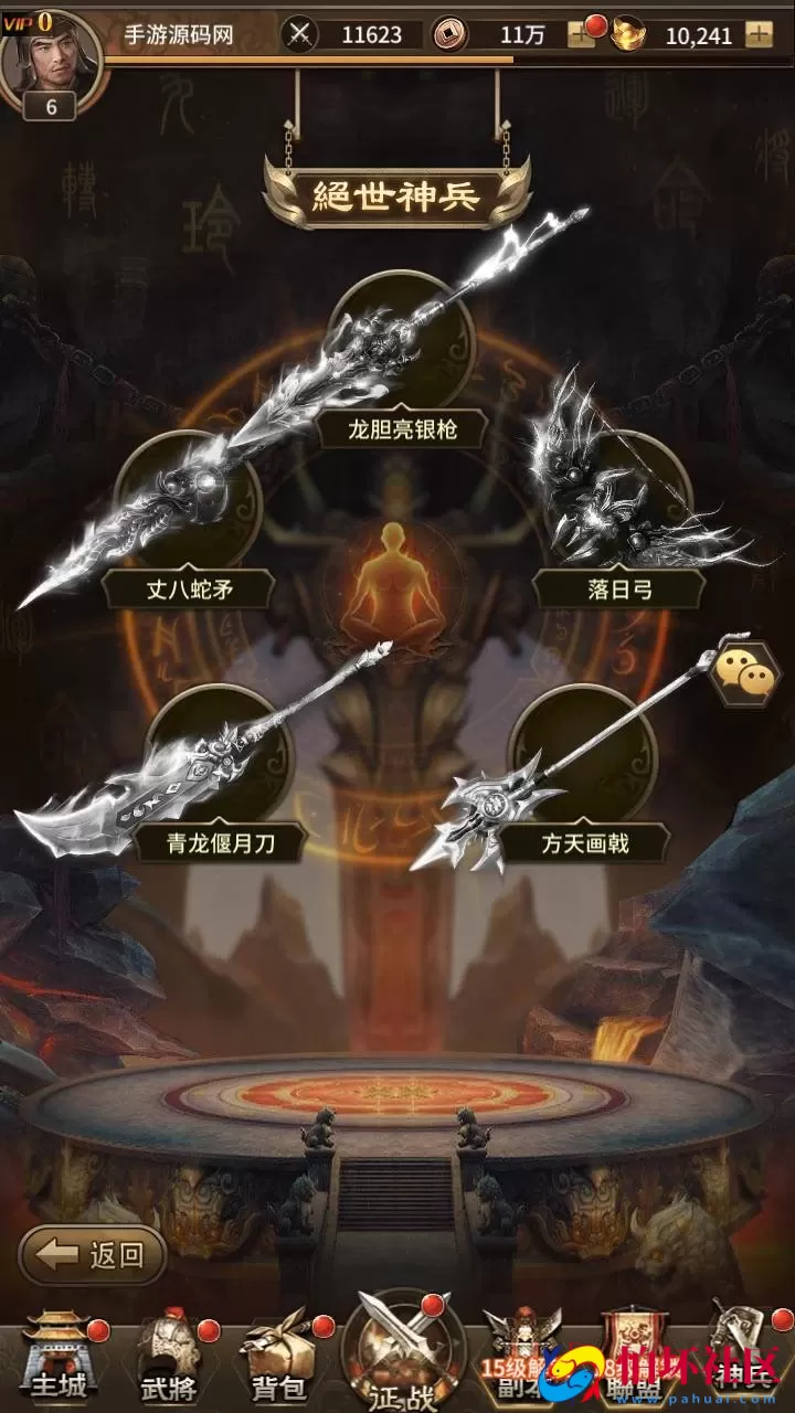 【三国策略之蛮将三国】三国策略智力稀有放置卡牌回合手游-Linux服务端视频架设教程-GM配套物品后台-苹果IOS安卓双端版本