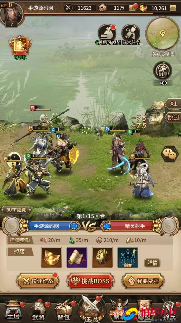 【三国策略之蛮将三国】三国策略智力稀有放置卡牌回合手游-Linux服务端视频架设教程-GM配套物品后台-苹果IOS安卓双端版本