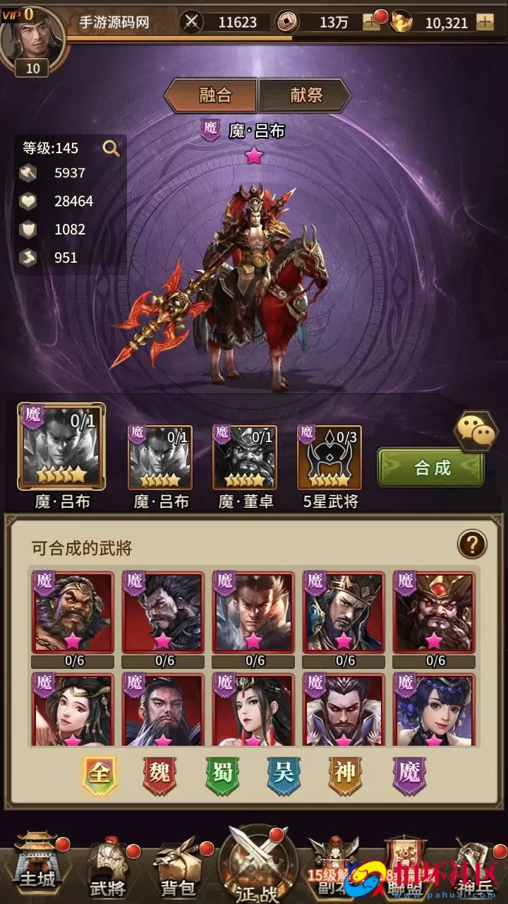 【三国策略之蛮将三国】三国策略智力稀有放置卡牌回合手游-Linux服务端视频架设教程-GM配套物品后台-苹果IOS安卓双端版本