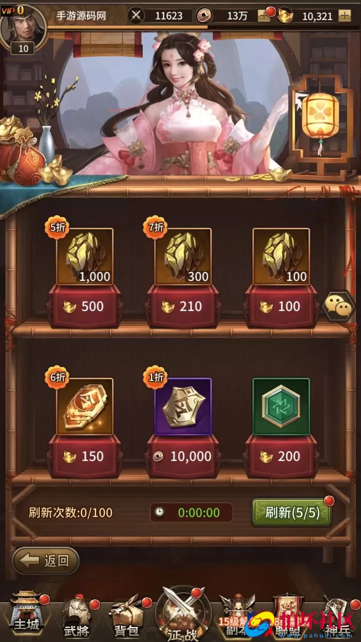 【三国策略之蛮将三国】三国策略智力稀有放置卡牌回合手游-Linux服务端视频架设教程-GM配套物品后台-苹果IOS安卓双端版本